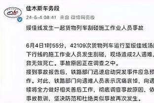 雷竞技newbee官方主赞助商截图4